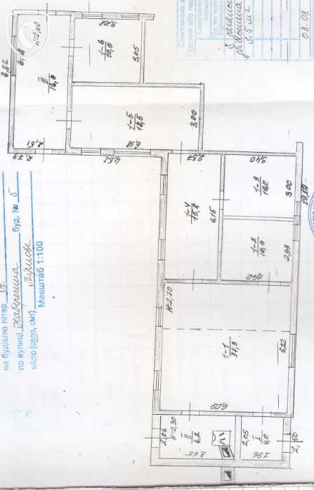 Продається комерційне приміщення з ділянкою.