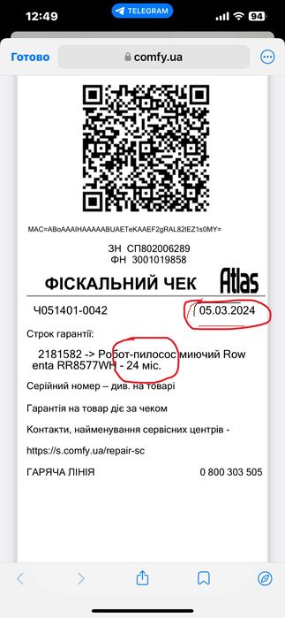 Робот пилосос Rowenta X-Plorer 75S новий на гарантіі