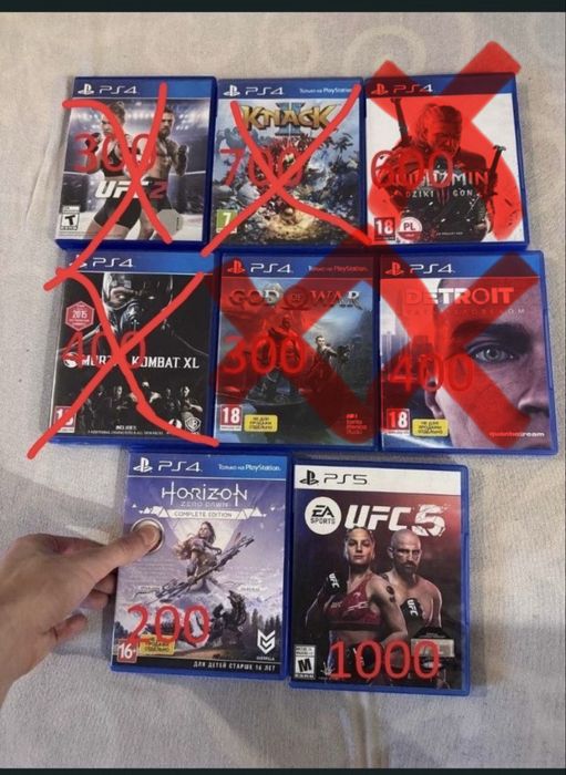 Диски з іграми Ps4 Ps5