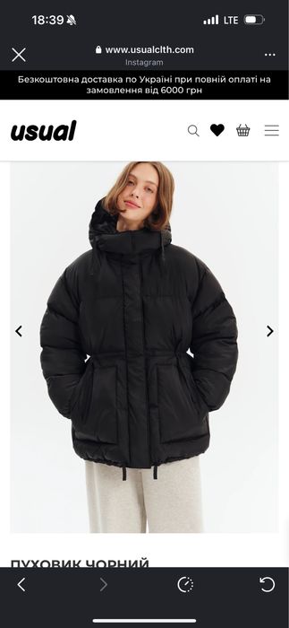 Пуховик / куртка Usual