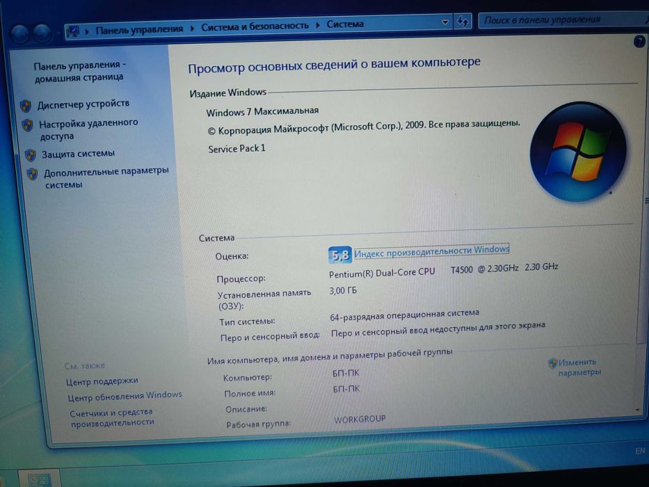 Ноутбук Acer 5920 диск 550gb 2gb пам"ять