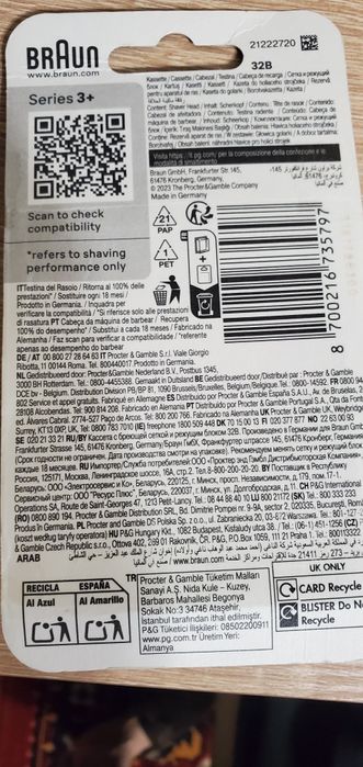 Продам сетка и нож braun 32b  оригинал .