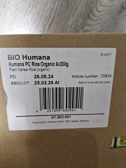 Продам кашу Humana безмолочна органічна рисова
