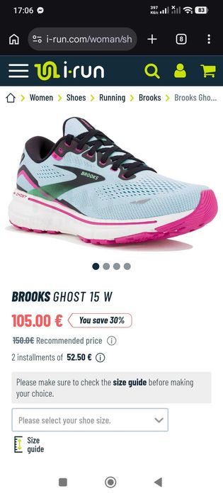Кросівки чоловічі спортивні Brooks Shost 15