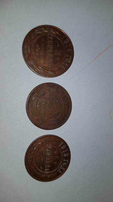 Монета 10 коп 1928 года