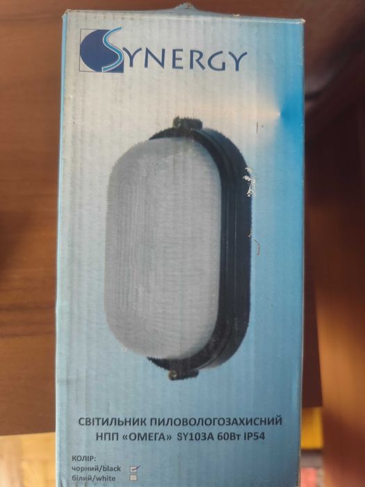 Светильник  пылевлагозащитный коридорный гаражный подвальный, в сауну