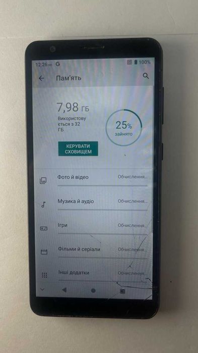 Смартфон ZTE blade-A31 2/32