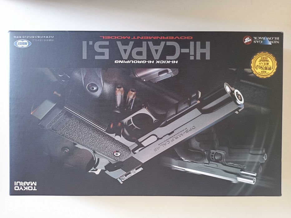 Tokyo Marui hi capa 5.1 GBB