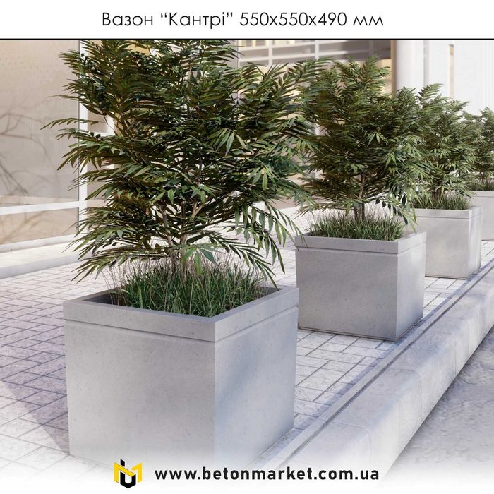 Вуличні бетонні клумби для дерев (прямокутні, квадратні). Виробник