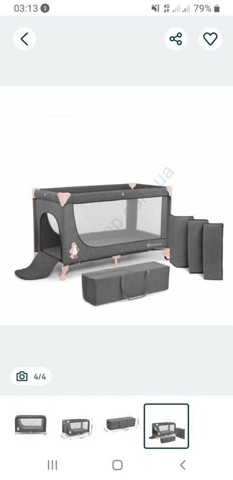 Манеж кіндеркрафт