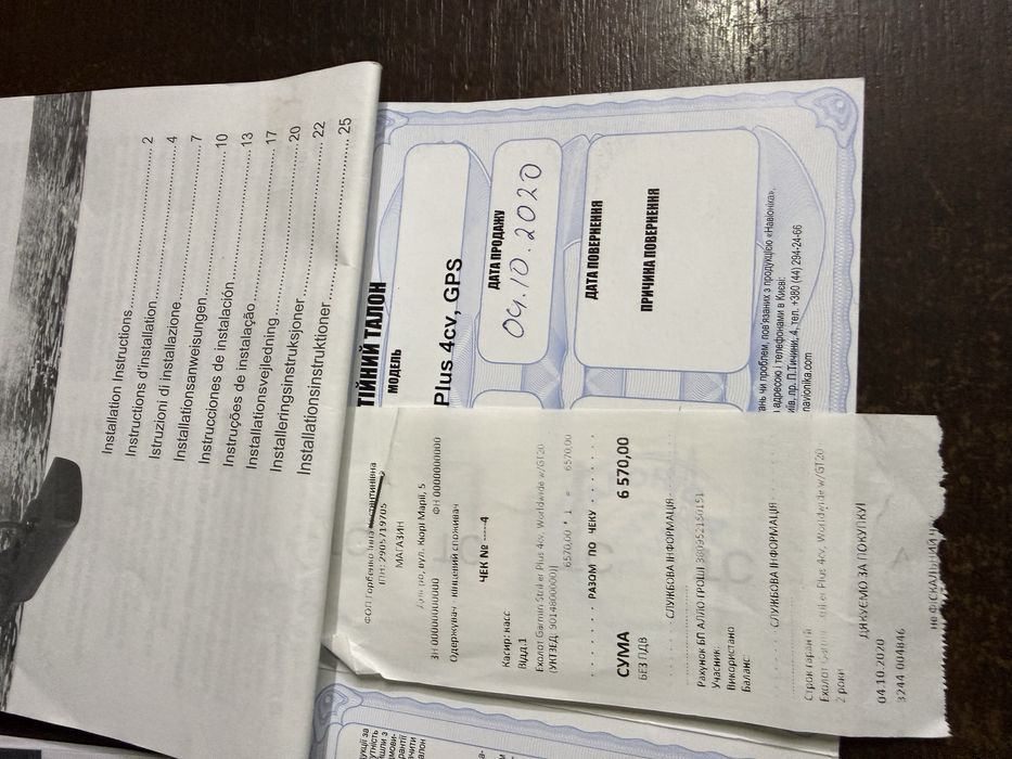 эхолота Garmin STRIKER