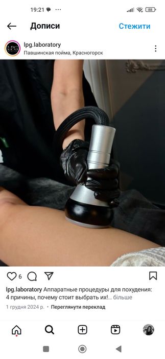 Косметолог массажист