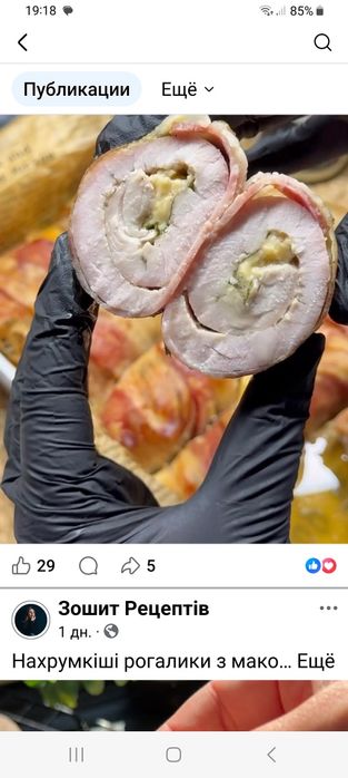 Прибиральниця з досвідом