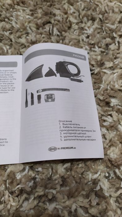 Автомобільний пилосос Heyner