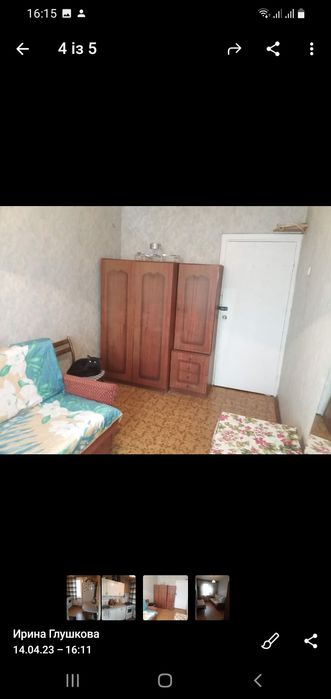 Без господаря, без агента. Шукаю сусідку(жінка),Київ, Зодчих 4,окрема