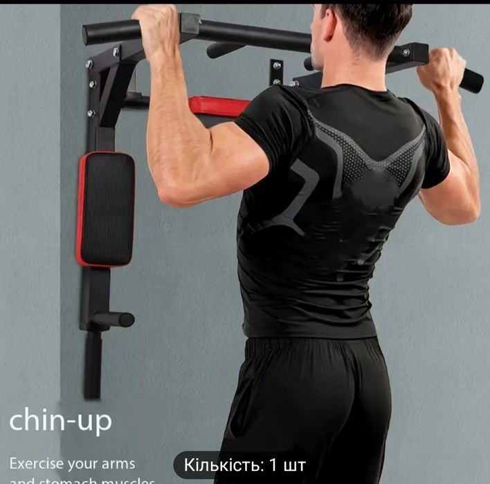 Турнік,брус для тренувань