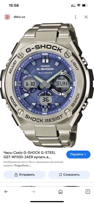 Продам часы Casio G Shock
