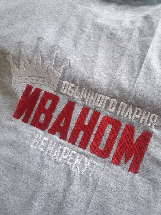 Вишивка на замовлення