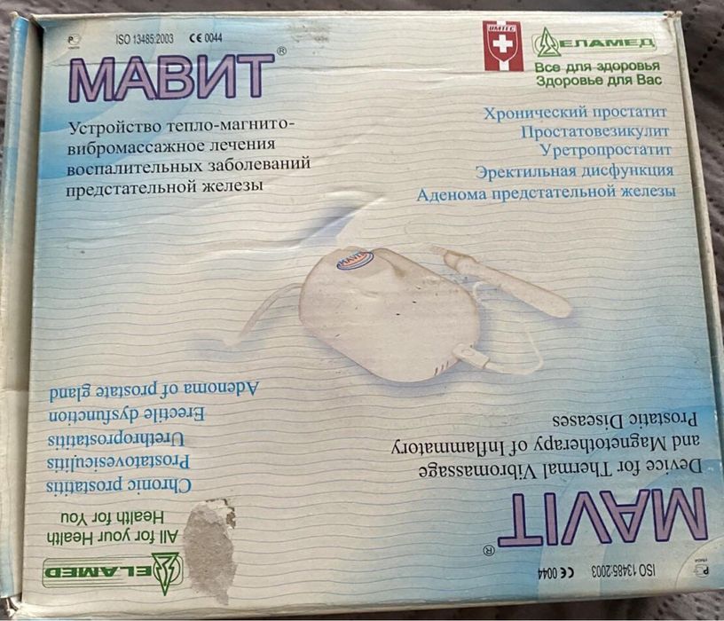 Прибор Мавит аналог Простам Новатор