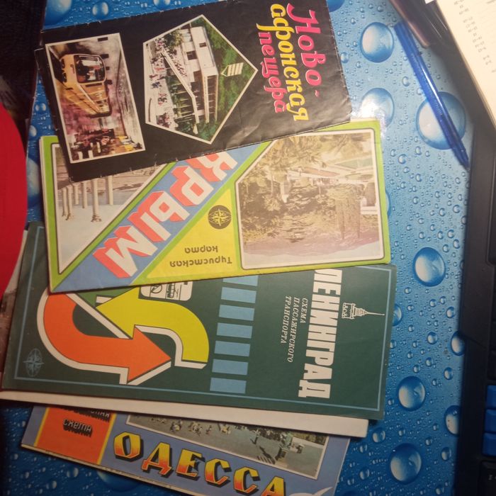 Тур. схемы городов СССР