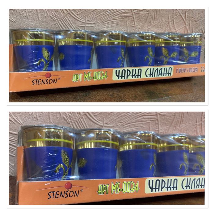 Стопки (рюмки) стеклянные. (Набор - 6 шт.). (Новые, для подарка)