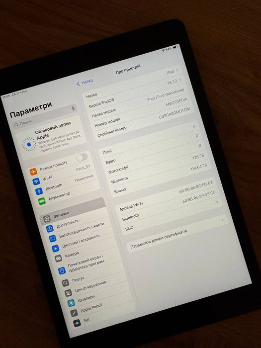 Apple iPad 7 (2019) 10.2” / 128GB / Wi-Fi / Space Gray