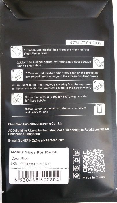 Tempered Glass Protector for Xiaomi RedMi Note 4.64752396247682122