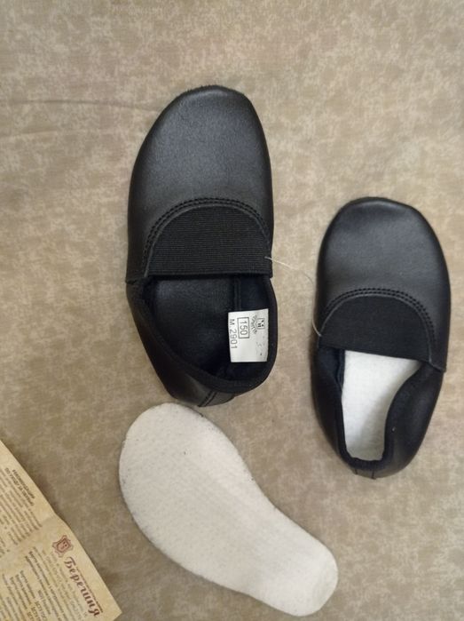 Чешки Берегиня с утеплителем