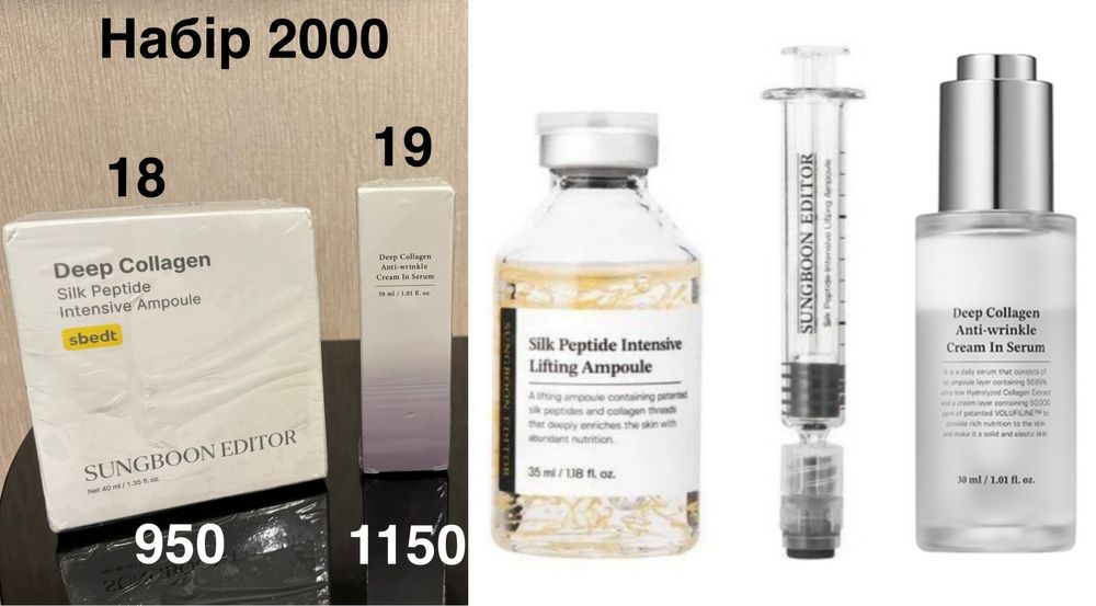Celimax,Numbuzin 9,Anua,Seoul 1988,Medicube,Sungboon,Skin1004 COSRX