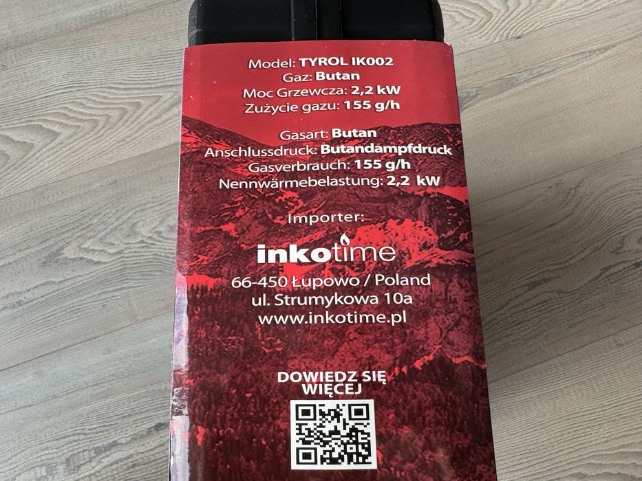 Пальник  газовий