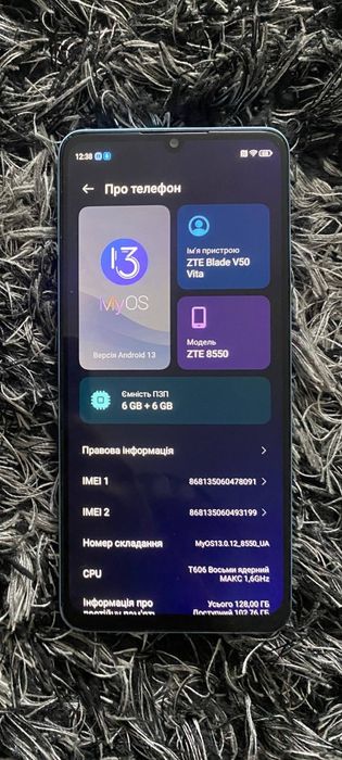 Мобільний телефон ZTE Blade V50 Vita 6/128 GB