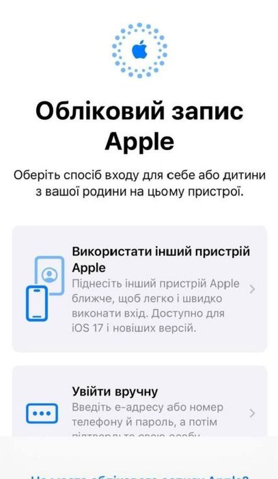 iPhone 14 128 гб срочно продам
