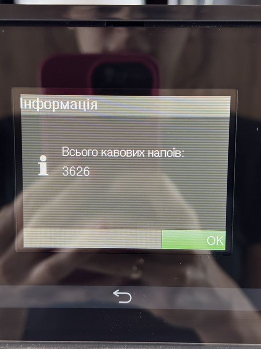 Кавомашина Міле Miele cm 7500 автоматична кавоварка