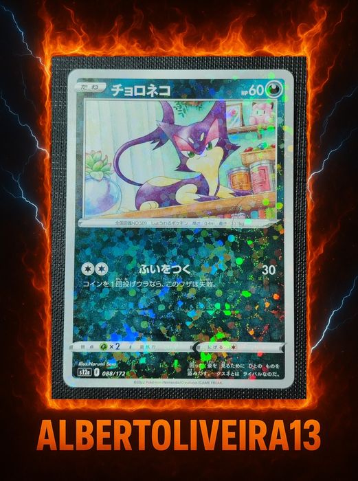 Purrloin (JP) Reverse Holo 088/172 VStar Universe