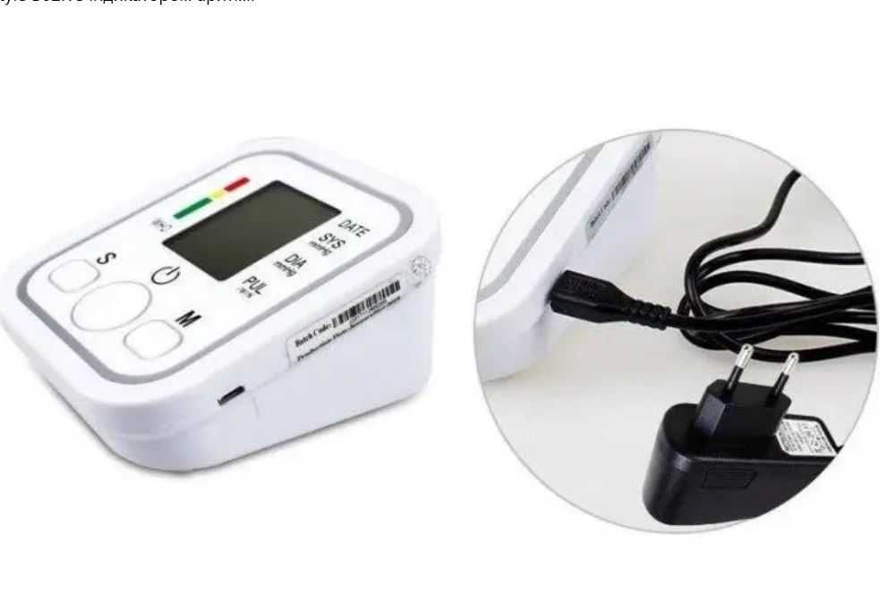 Тонометр Автоматический /Тонометр на запястье/Тонометр на плече