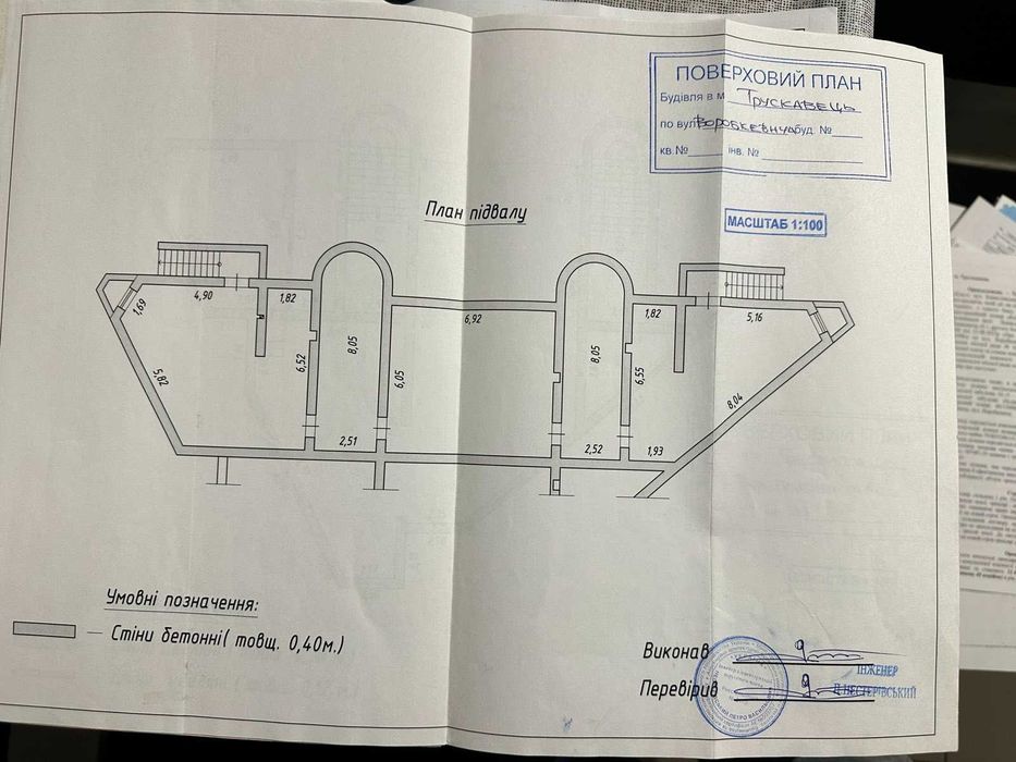 Продається незавершене будівництво у м.Трускавець!!!