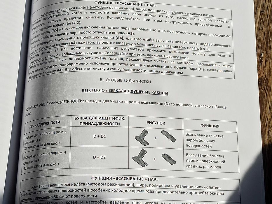 Паропылесос Polti Lecoaspira Turbo & Allergy (БУ, рабочий)