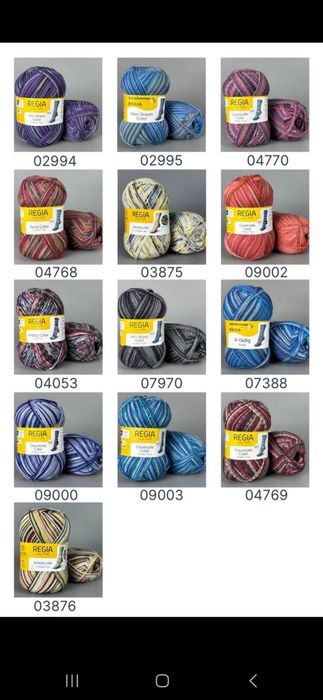 Нитки для в'язання ручного і машинного