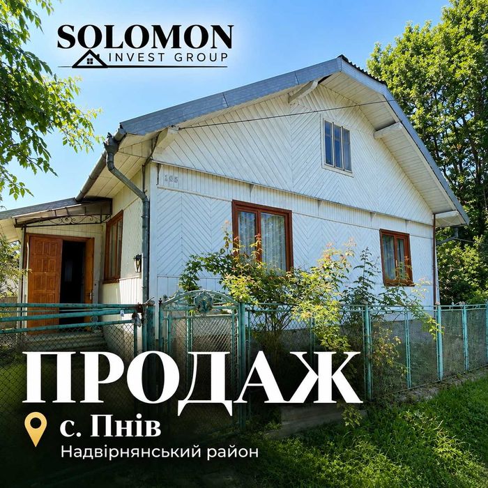 Продаж будинку в селі Пнів — готовий варіант для комфортного проживання