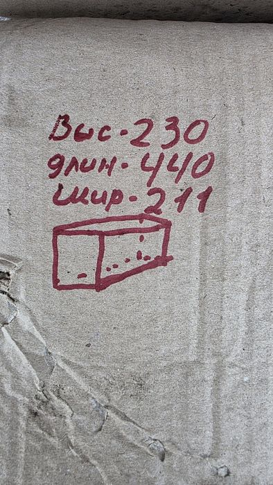 Продам будку на Форд Транзит