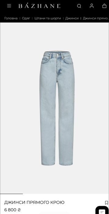 Джинсы BAZHANE прямого кроя