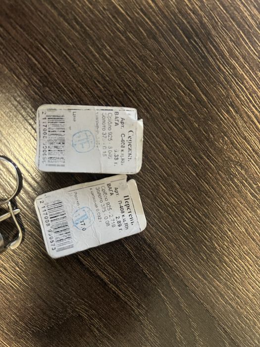 Жіночі прикраси