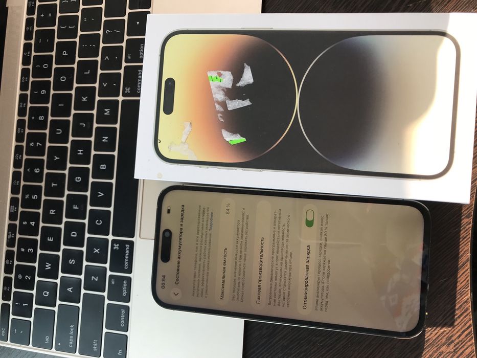 Apple iphone 14 Pro Max 256Gb Gold Neverlock