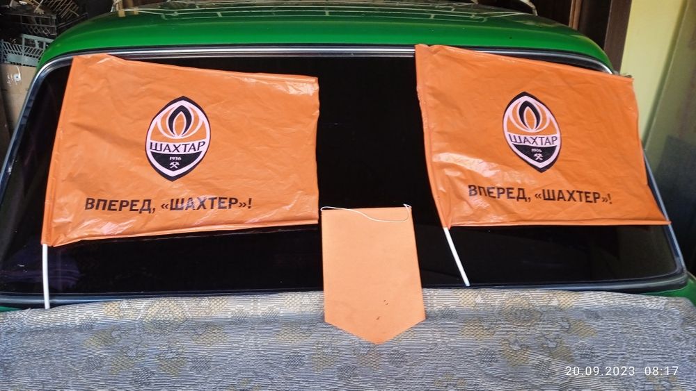 Футбольная атрибутика. ШАХТЕР !