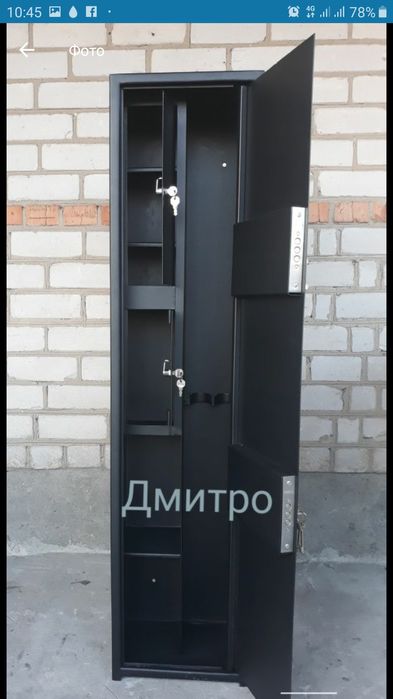 БЕЗКОШТОВНА ДОСТАВКА.  Сейф для зброї (оружейный)на 2 ружа з 2 касами