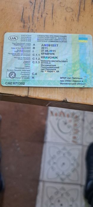 Продам причіп торговий МАФ, ларьок, готовий бізнес