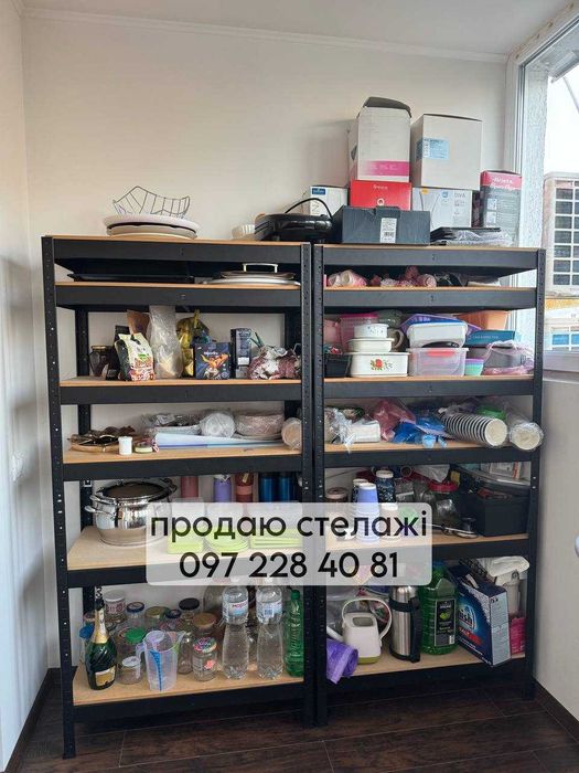 Стелажі металеві, поличні бу, поличкові, полки, полочные стелажи бу