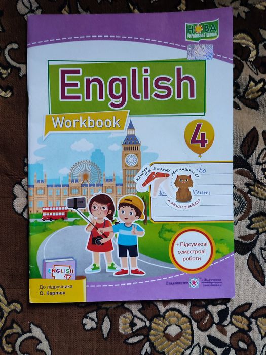 Зошит з англійської 3 клас до підручника О.Карпюк