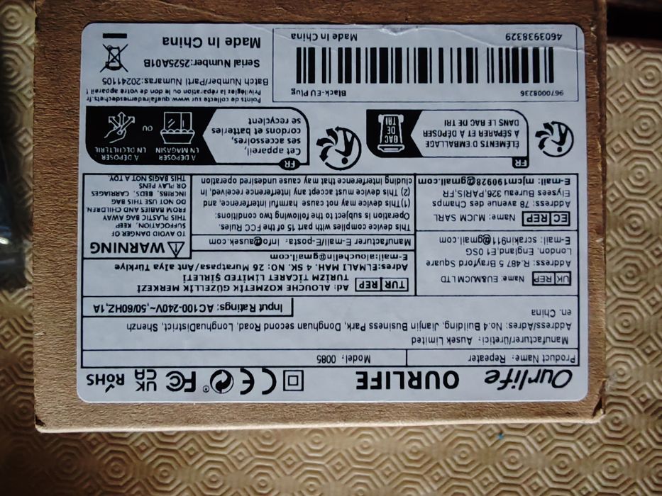 New WiFi Repeater64730141381762121