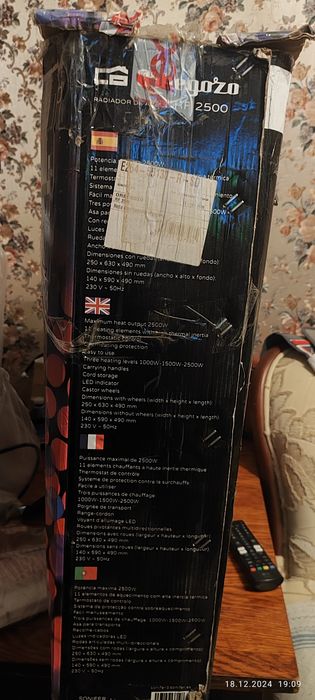Масляный радиатор Orbegozo RF 2500